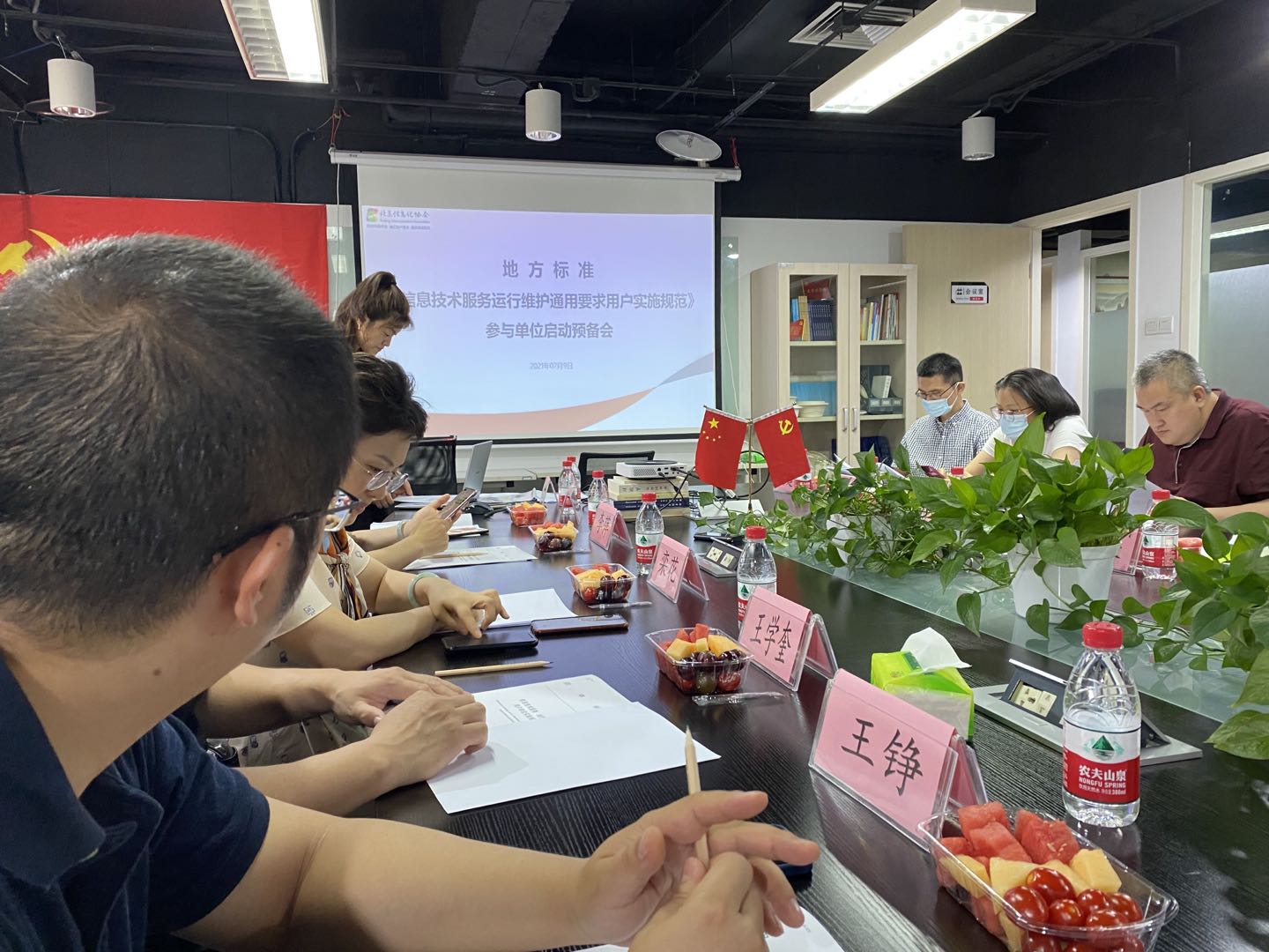 尊凯实业·(中国区)集团公司官网