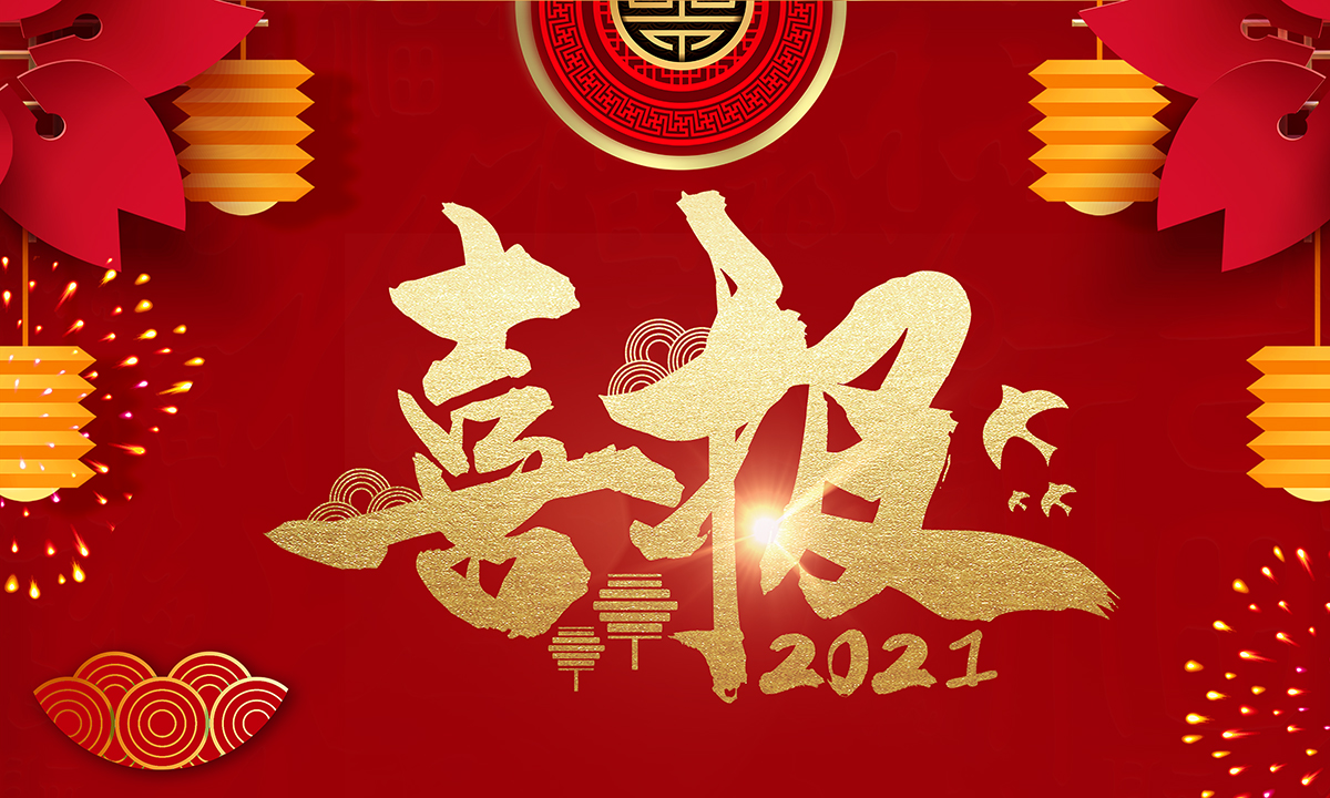 尊凯实业·(中国区)集团公司官网