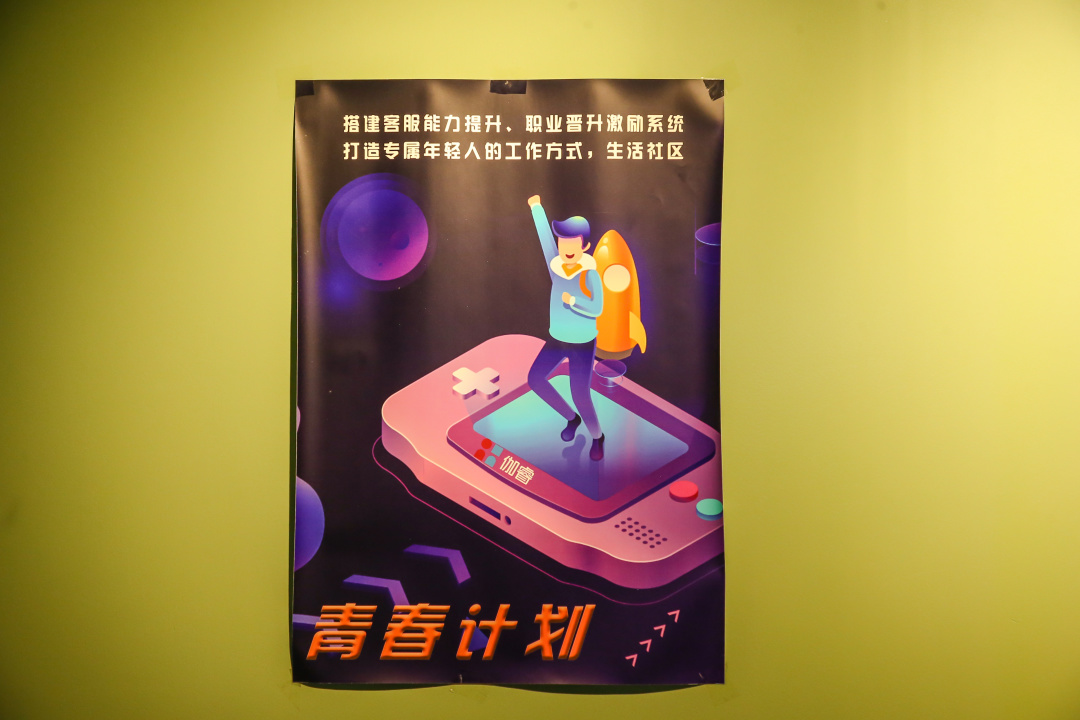 尊凯实业·(中国区)集团公司官网