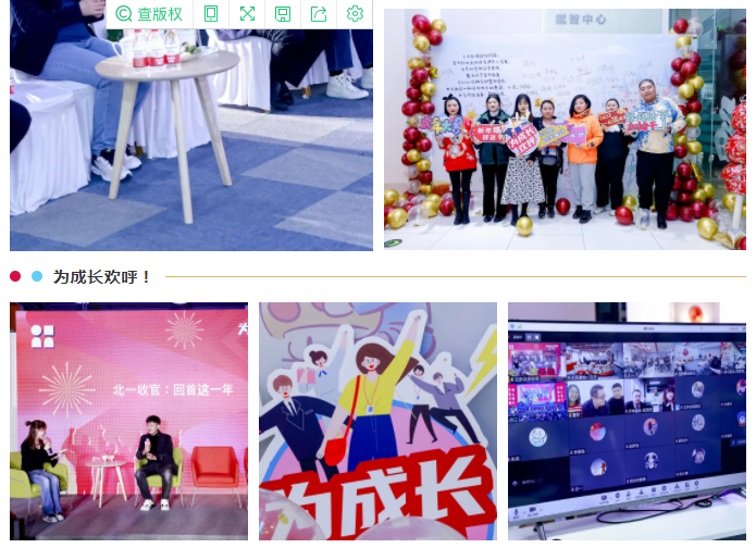 尊凯实业·(中国区)集团公司官网