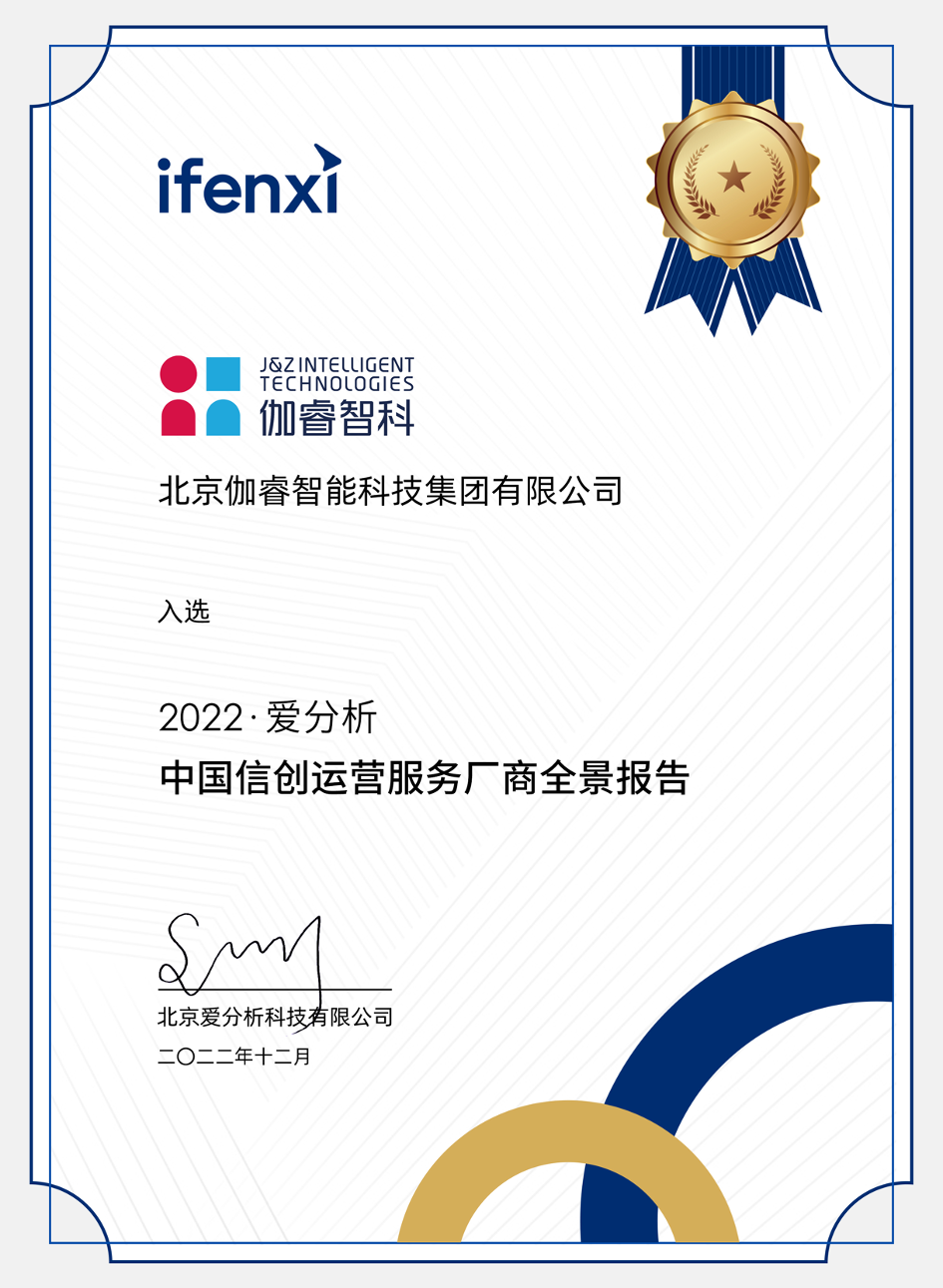 尊凯实业·(中国区)集团公司官网