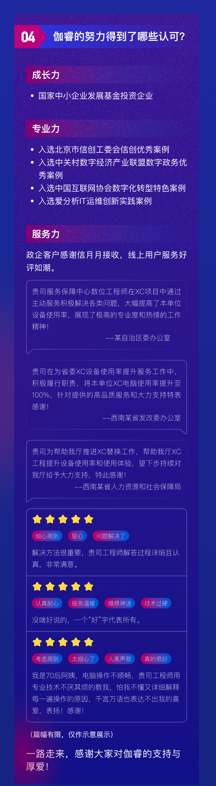 尊凯实业·(中国区)集团公司官网