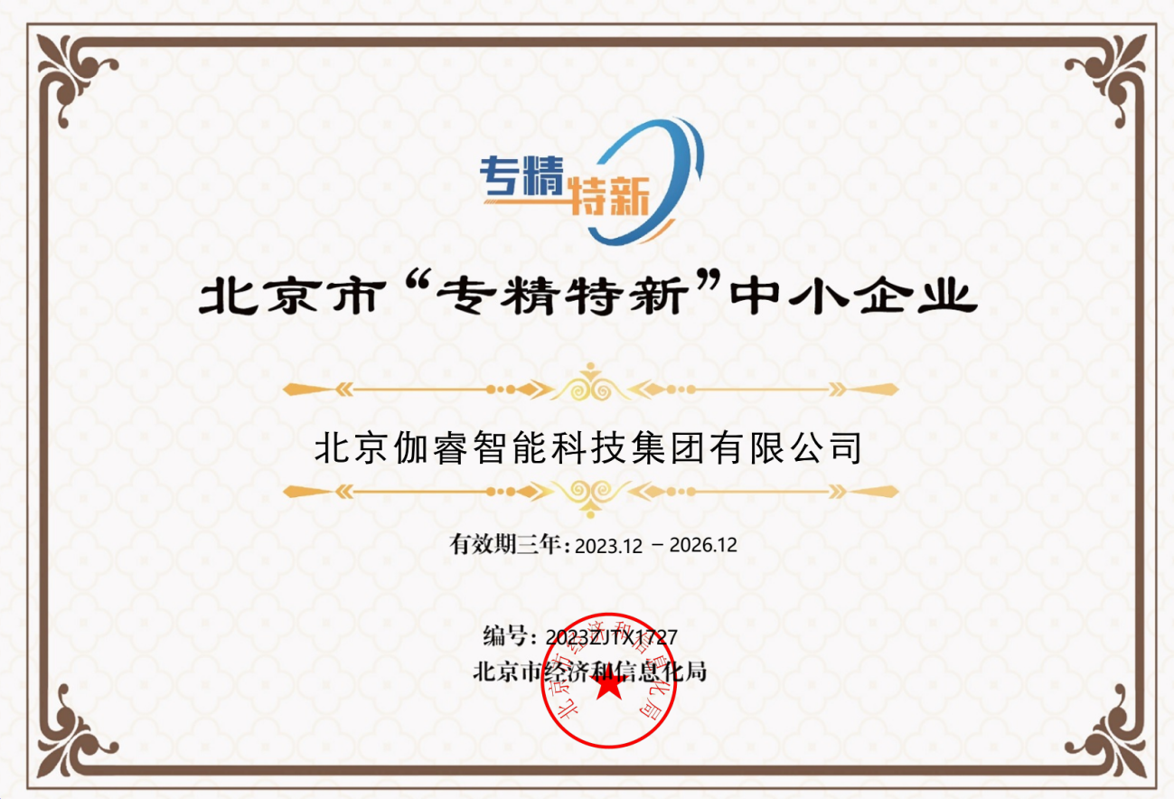 尊凯实业·(中国区)集团公司官网