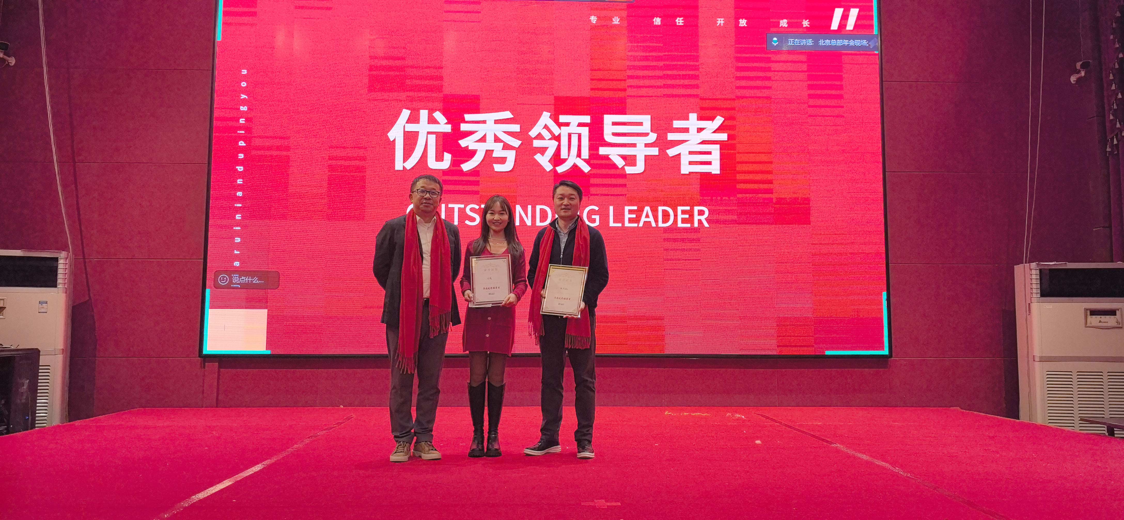 尊凯实业·(中国区)集团公司官网